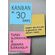 Kanban-in-30-Days