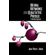 Neural-Networks-and-Qualitative-Physics