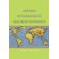 Applied-Intermediate-Macroeconomics