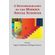 A-Historiography-of-the-Modern-Social-Sciences