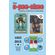 -Past-Edition--O-Pee-Chee-Hockey-Collectors-Checklist-2015