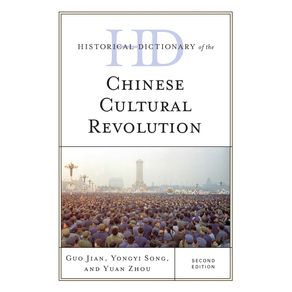 Historical-Dictionary-of-the-Chinese-Cultural-Revolution-Second-Edition