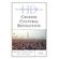 Historical-Dictionary-of-the-Chinese-Cultural-Revolution-Second-Edition