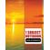 1-Subject-Notebook-For-Students