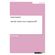 Specific-Surface-Area-Langmuir-BET