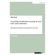 E-Learning-und-Blended-Learning-als-neue-Lehr--und-Lernformen