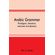 Arabic-grammar--paradigms-literature-exercises-and-glossary