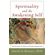 Spirituality-and-the-Awakening-Self