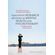 Qualitative-Research-Methods-i