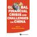 GLOBAL-FINANCIAL-CRISIS-AND-CHALLENGES-FOR-CHINA