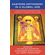 Eastern-Orthodoxy-in-a-Global-Age