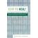 Sent-to-Heal-