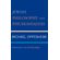Jewish-Philosophy-and-Psychoanalysis