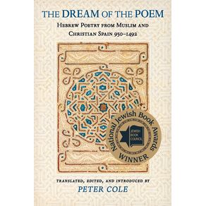 The-Dream-of-the-Poem