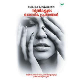 STHREEKALUTE-MANASIKAPRASNANGAL