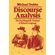 DISCOURSE-ANALYSIS-----LS