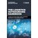 Logistics-Outsourcing-Handbook