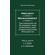 Project-Management-2e