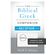 Biblical-Greek-Companion-for-Bible-Software-Users-|-Softcover