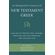 An-Interpretive-Lexicon-of-New-Testament-Greek