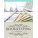 Bookkeeping-Journal