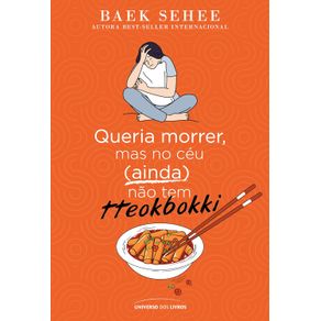 Queria-morrer-mas-no-ceu--ainda--nao-tem-tteokbokki--2012-