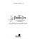 HAICAI---Fluido-Ceu