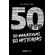 50-Maratonas-50-Historias