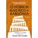 As-praticas-para-a-prosperidade-de-O-homem-mais-rico-da-Babilonia-de-George-S.-Clason-2305-