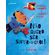 Nao-quero-ser-super-heroi-1606-