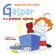 Gaspar-e-o-presente-especial
