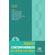 Debates-contemporaneos-em-Ciencias-da-Saude-–-Volume-4