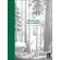 No-escuro-da-floresta-3006-