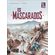 Os-mascarados-3006-