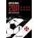 Copa-do-Brasil-2011--Norte-e-Sul-deste-pais