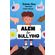 Alem-Do-Bullying