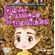 Os-nos-do-cabelo-da-Dudinha