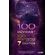 100-Duvida$---100-Respostas-que-Valem-7-Digito$