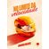 No-limite-da-velocidade-3006-