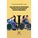 Uma-Proposta-de-Intervencao-Positiva-da-Psicologia-no-Esporte-Paralimpico