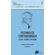 Psicanalise-Contemporanea:-Clinica,-Cultura-e-Sociedade