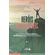 A-Jornada-dos-Herois-Implacaveis--Historias-de-resiliencia-e-superacao-que-inspiram-o-mundo--Vol.-8