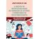 A-pratica-da-intertextualidade-na-formacao-de-leitores-e-produtores-de-texto-proficientes
