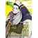 Golden-kamuy-vol.-8