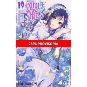 We-never-learn---19