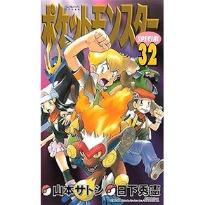 Pok-mon-diamond-and-pearl-vol.-3