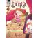 Denise---arraso--graphic-msp-vol.34---brochura-