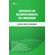 Vertentes-em-desenvolvimento-da-linguagem