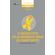 O-suicidio-visto-pelas-diferentes-areas-do-conhecimento