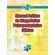 Manual-Pratico-do-Diagnostico-Psicopedagogico-Clinico